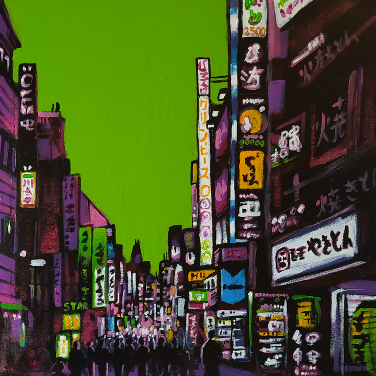 Sakura Doori, Shinjuku, Tokyo (50 x 50 cm) - 08/2021 Sakura Doori, Shinjuku, Tokyo (50 x 50 cm) - 08/2021